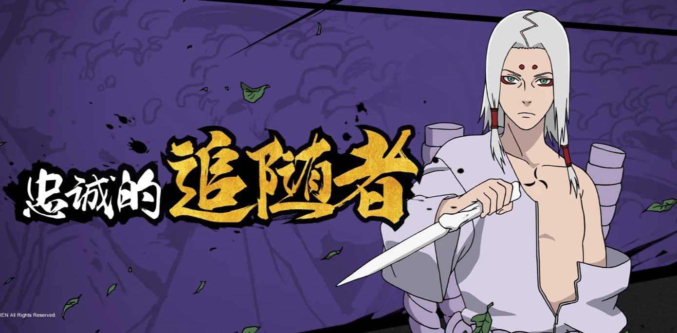  /p> p>君麻吕君麻吕,辉夜一族(又译竹取一族)血继