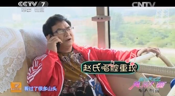 data-id="srbhleknddtd">赵世林,中国男演员,著名喜剧演员,南派笑星