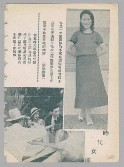 胡萍（中国女演员、编剧）_百度百科