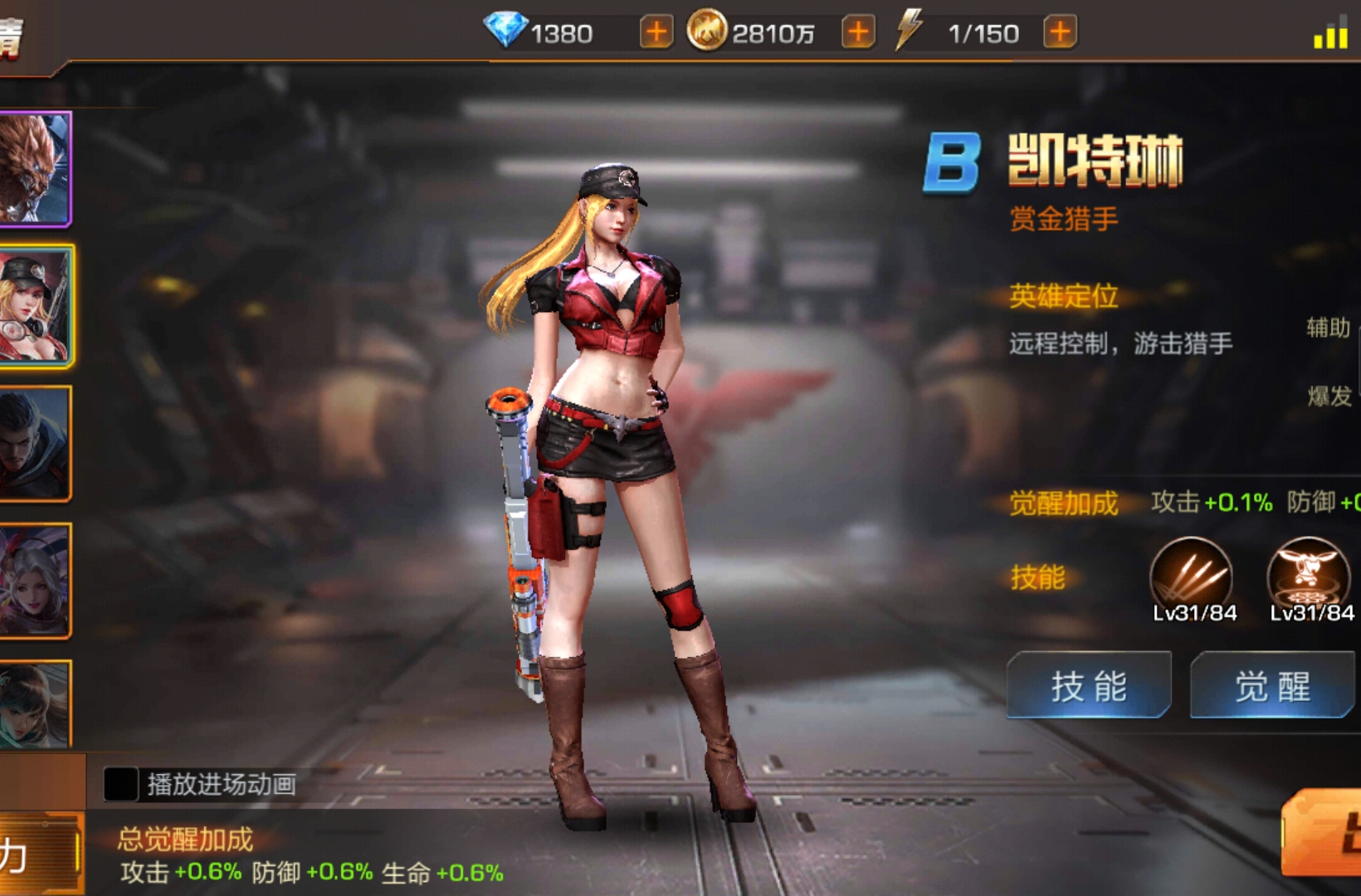  p>凯特琳是手游《 a target="_blank" href="/item/魂斗罗:归来