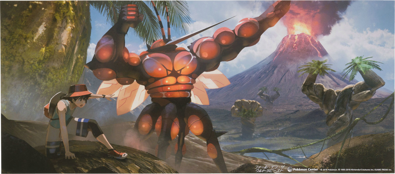  p>爆肌蚊是日本 a target="_blank" href="/i