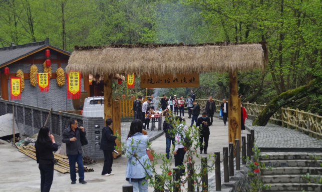 安康市杨家院子旅游度假区