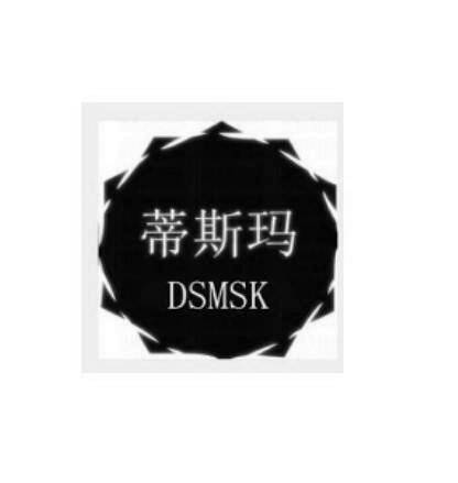 蒂斯玛 DSMSK_百度百科