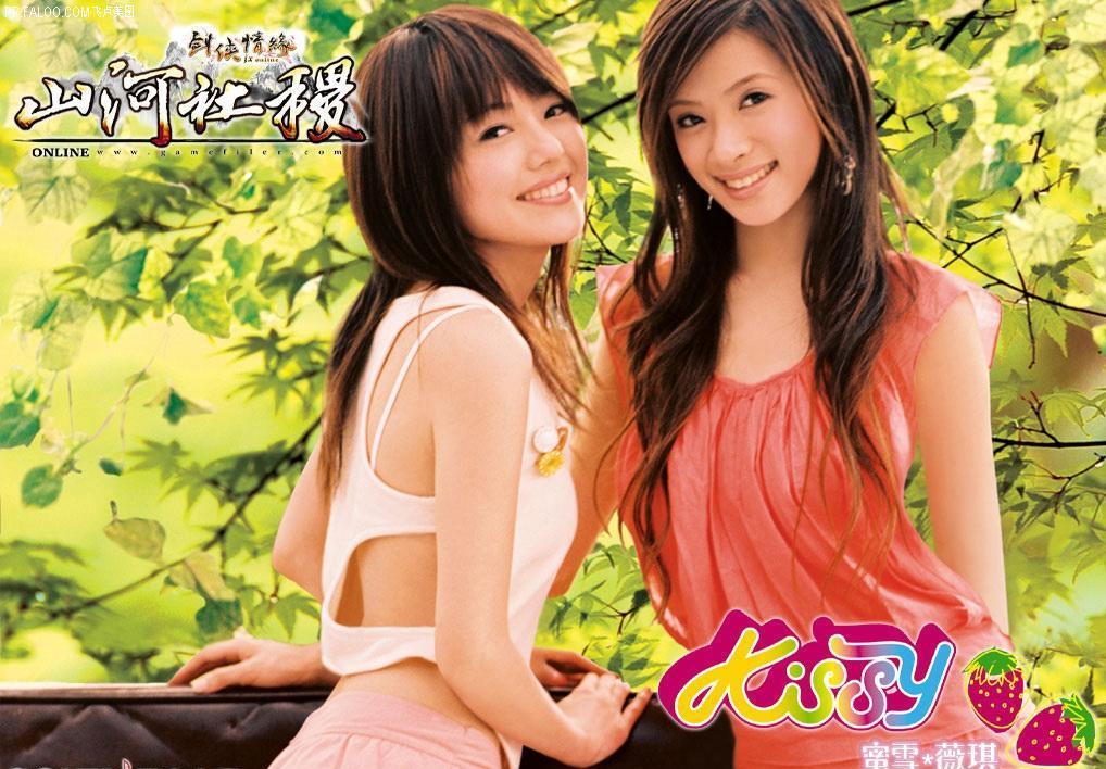 p data-id="gnwoifm590">《独立》是2004年蜜雪薇琪 a target="
