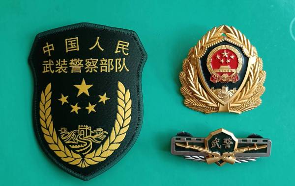 中国人民武装警察部队安徽省总队_百度百科