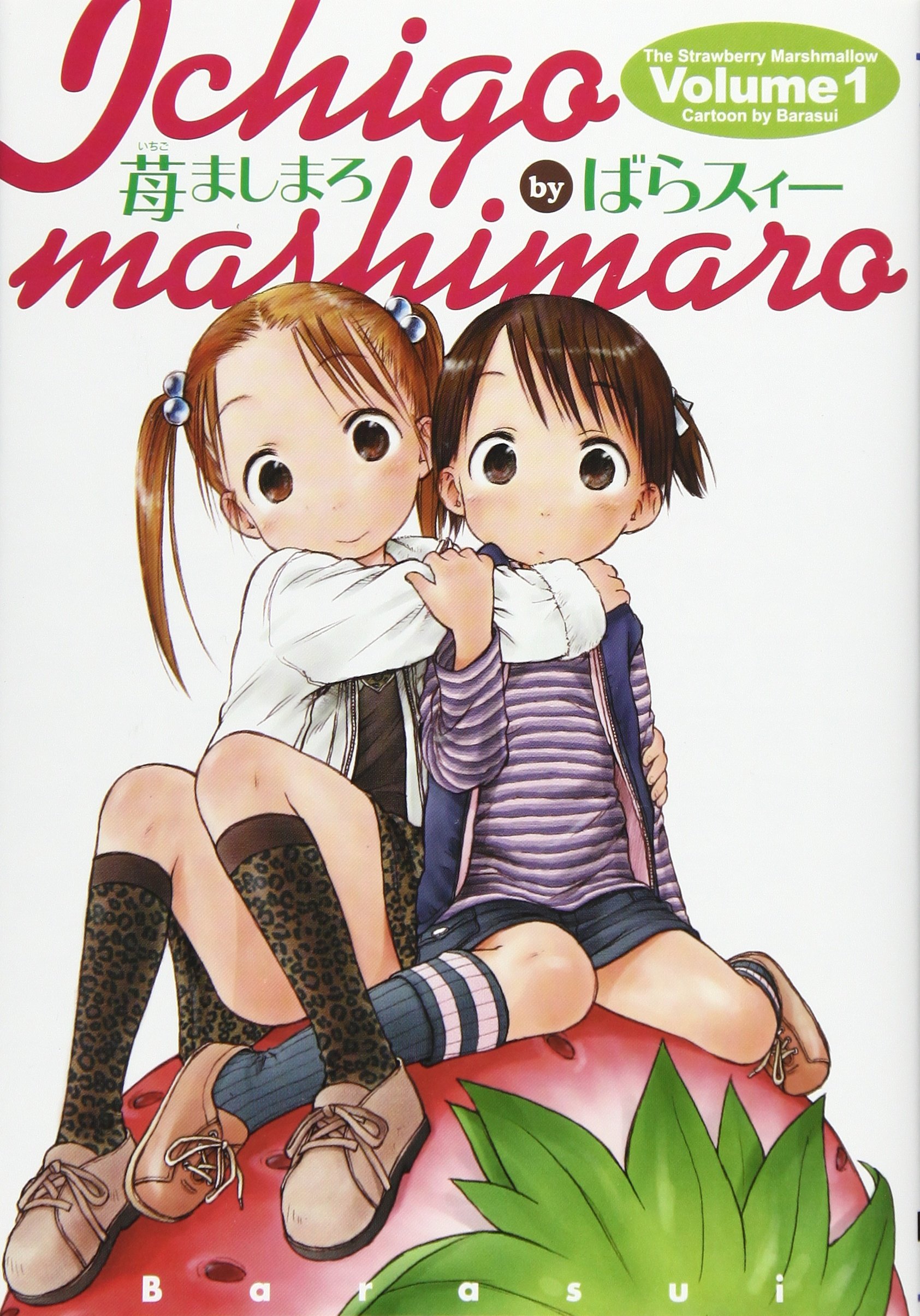  p>《草莓棉花糖》是日本漫画家ばらスィー在月刊 a href="#" data