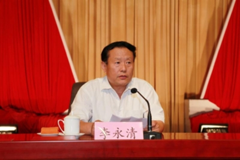 李永清
