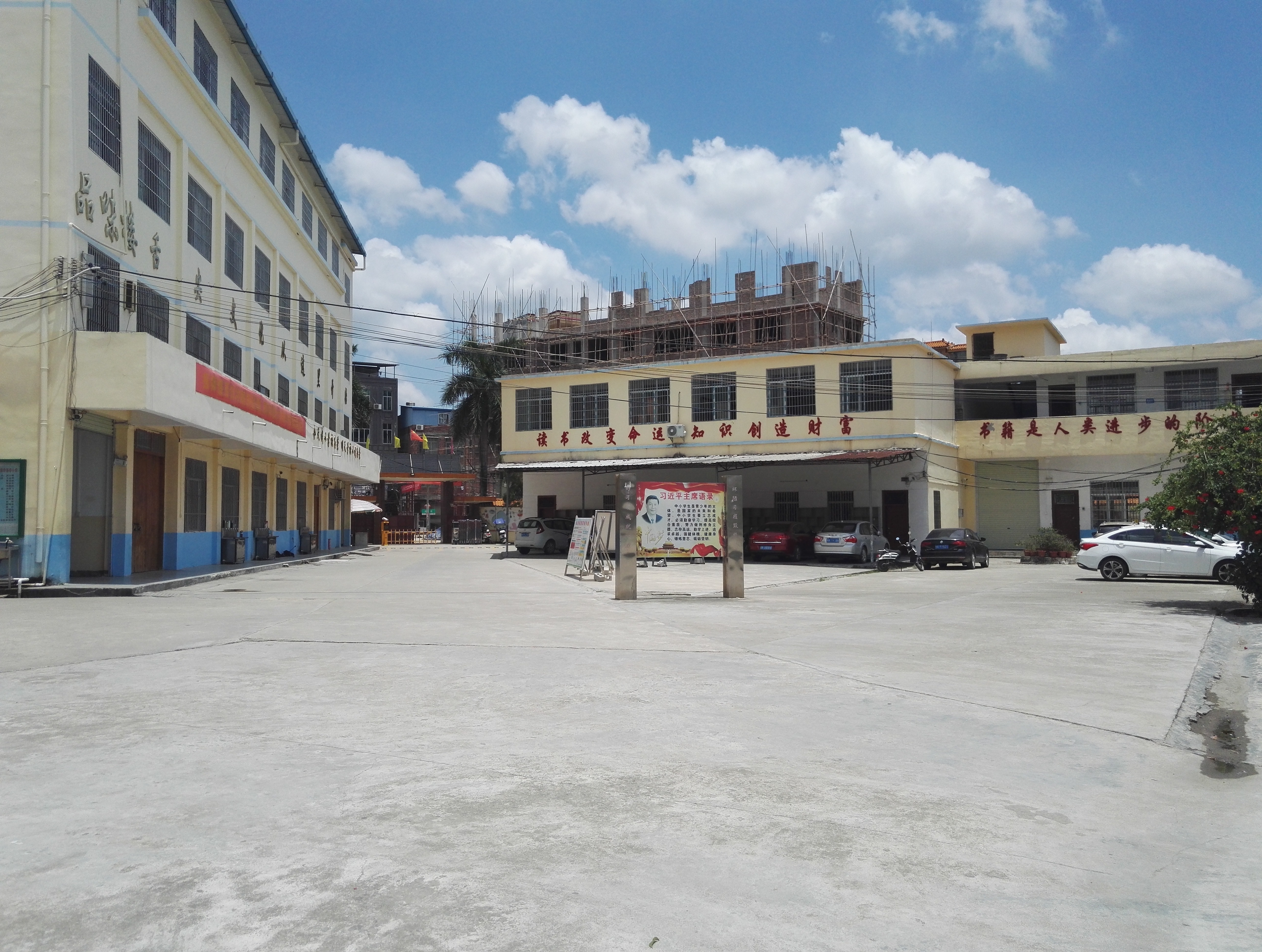 博白县凤山镇第二初级中学