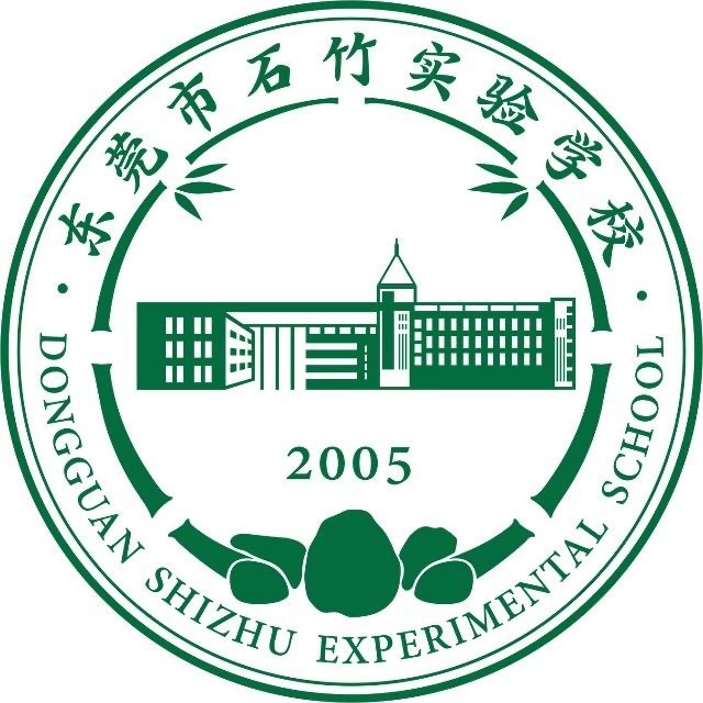 年8月26日,北京师范大学东莞石竹附属学校更名为"东莞市石竹实验学校"
