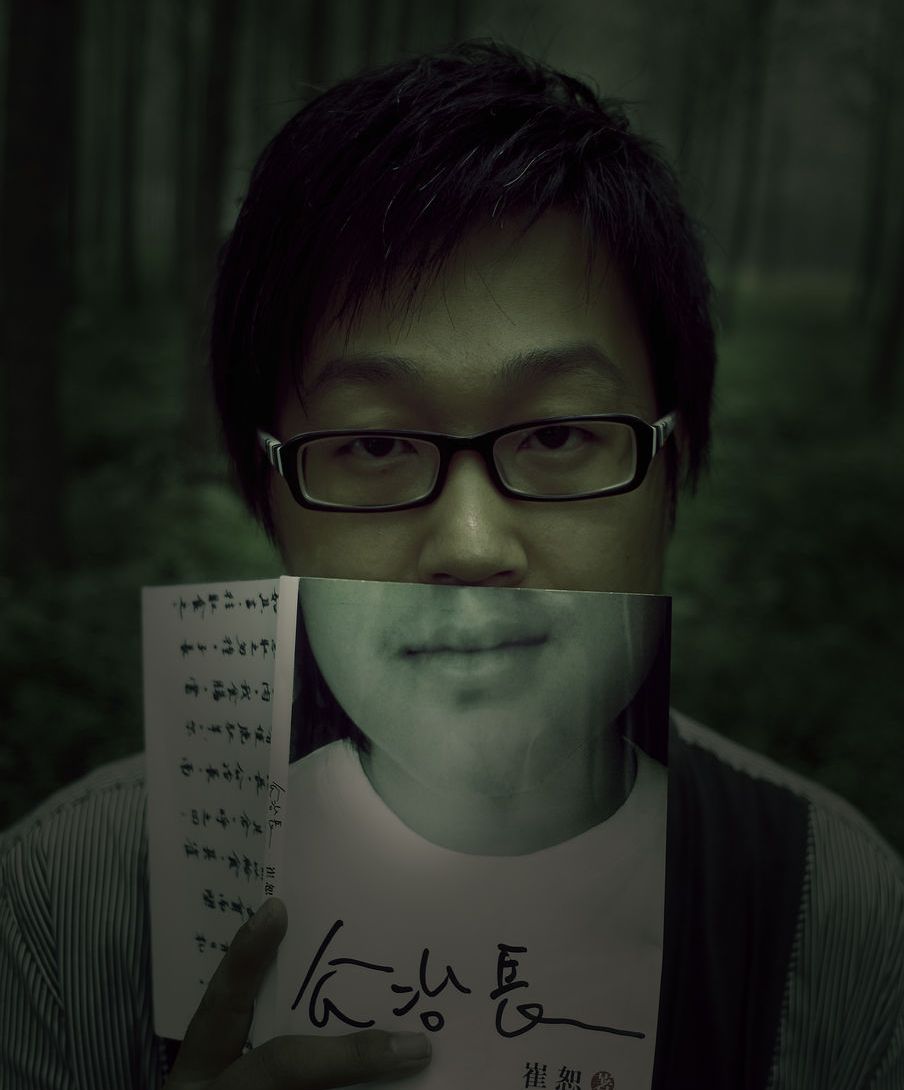  p>《公冶长》是 a target="_blank" href="/item/崔恕/9176241" data