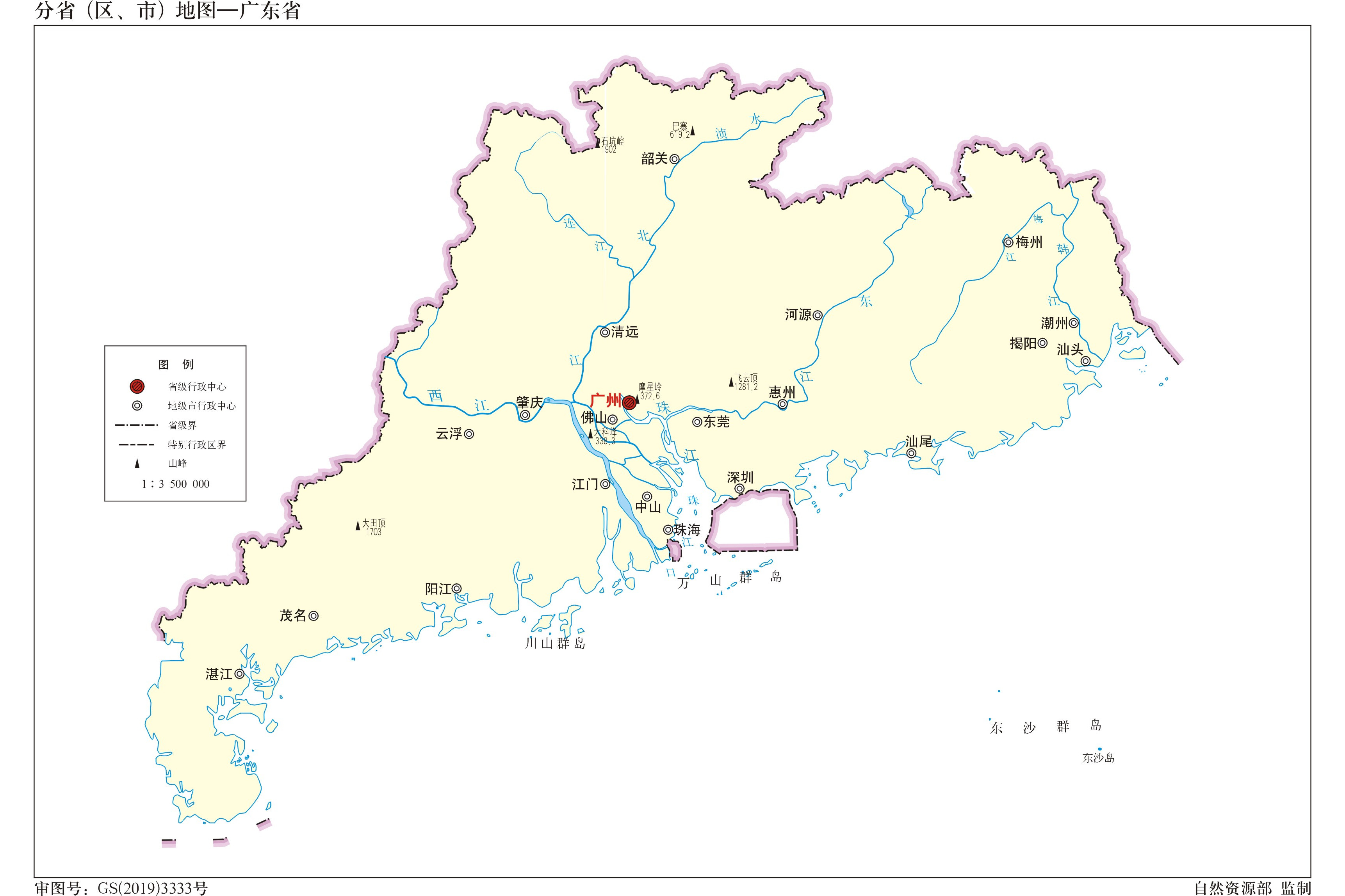  p>广东,简称"粤", a target="_blank" href="/item/中华人民共和国