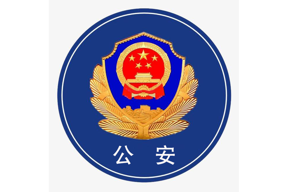 武汉市公安局汉阳区分局