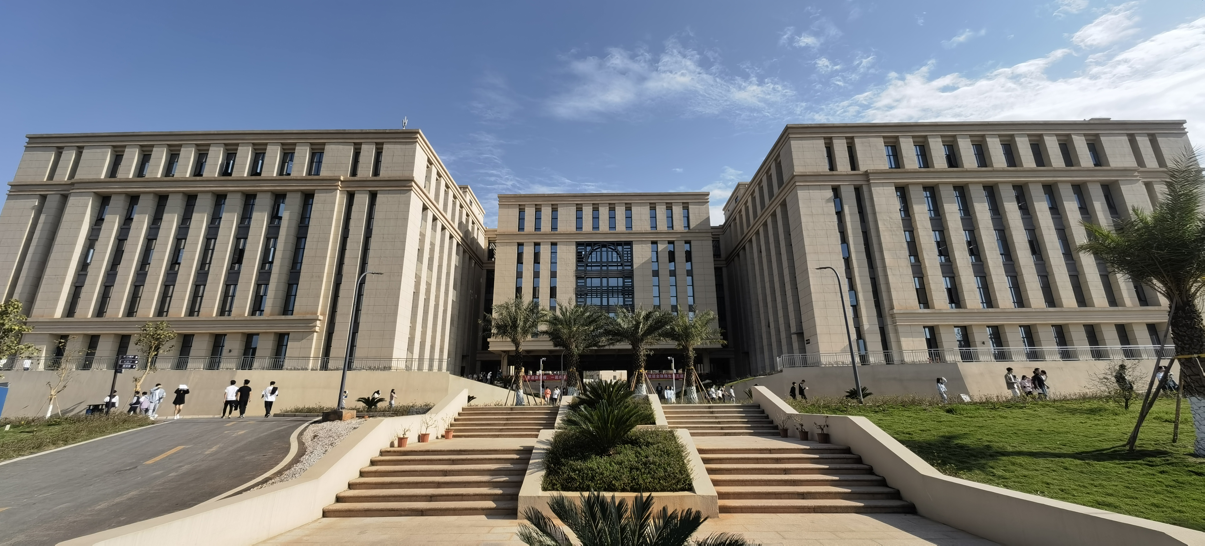 广西民族大学相思湖学院