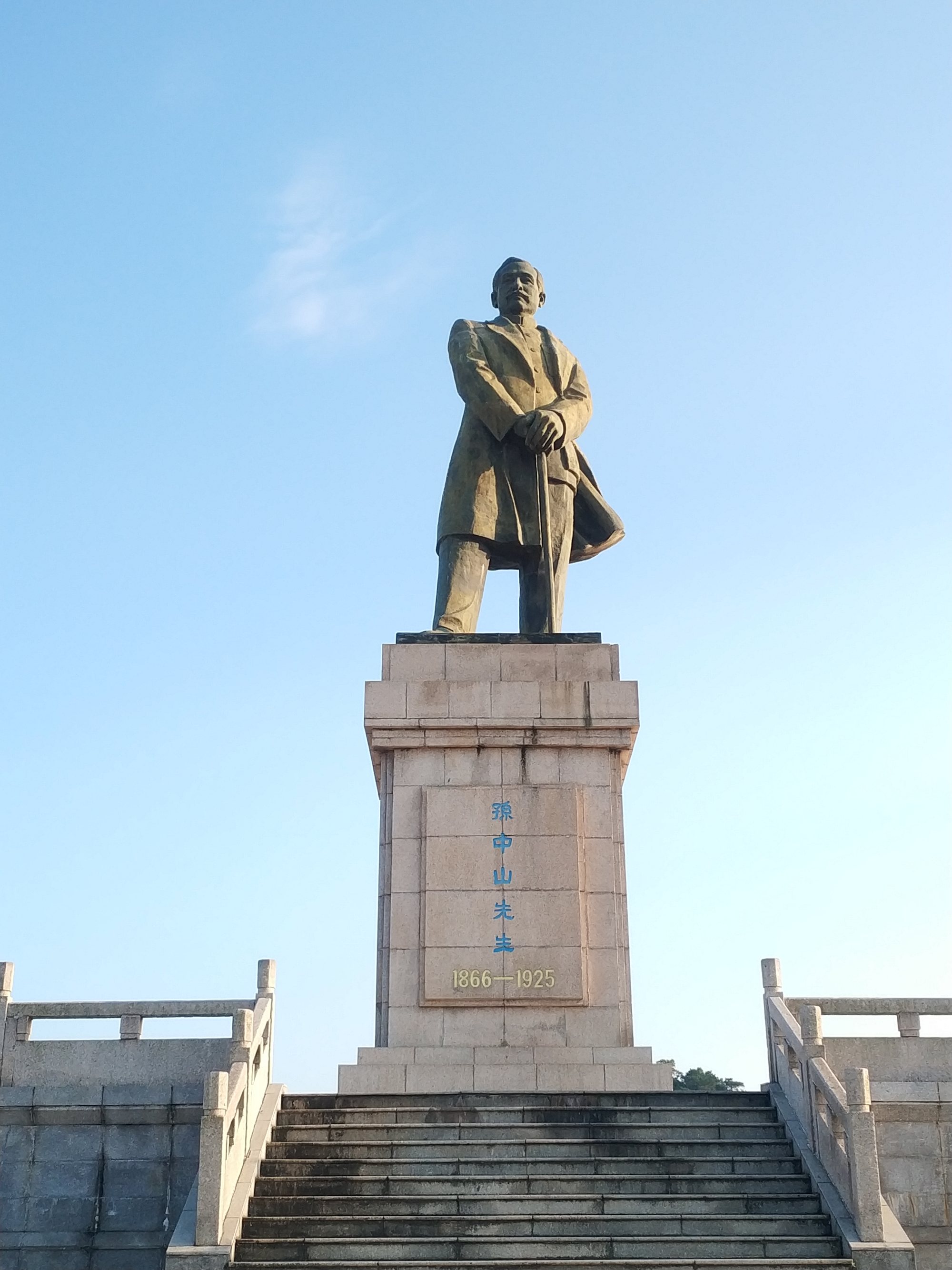  p>孙文纪念公园位于中山市中心城区南面,兴中道与城桂路的连接处