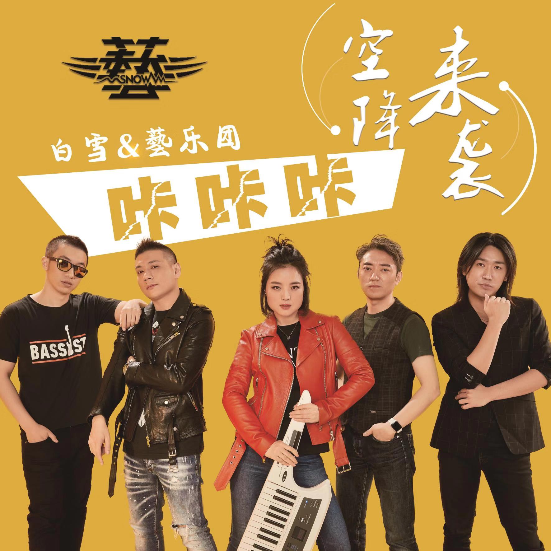 class="ref" data-ctrid="2jdeths2rrl">东方神话组合由歌唱家 /span>
