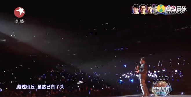 山丘（2013年李宗盛演唱的流行歌曲）_百度百科