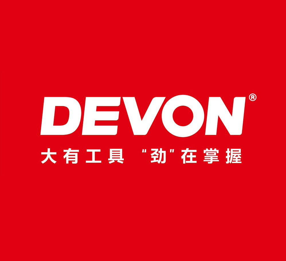  p>devon(大有)品牌是香港 a target="_blank"