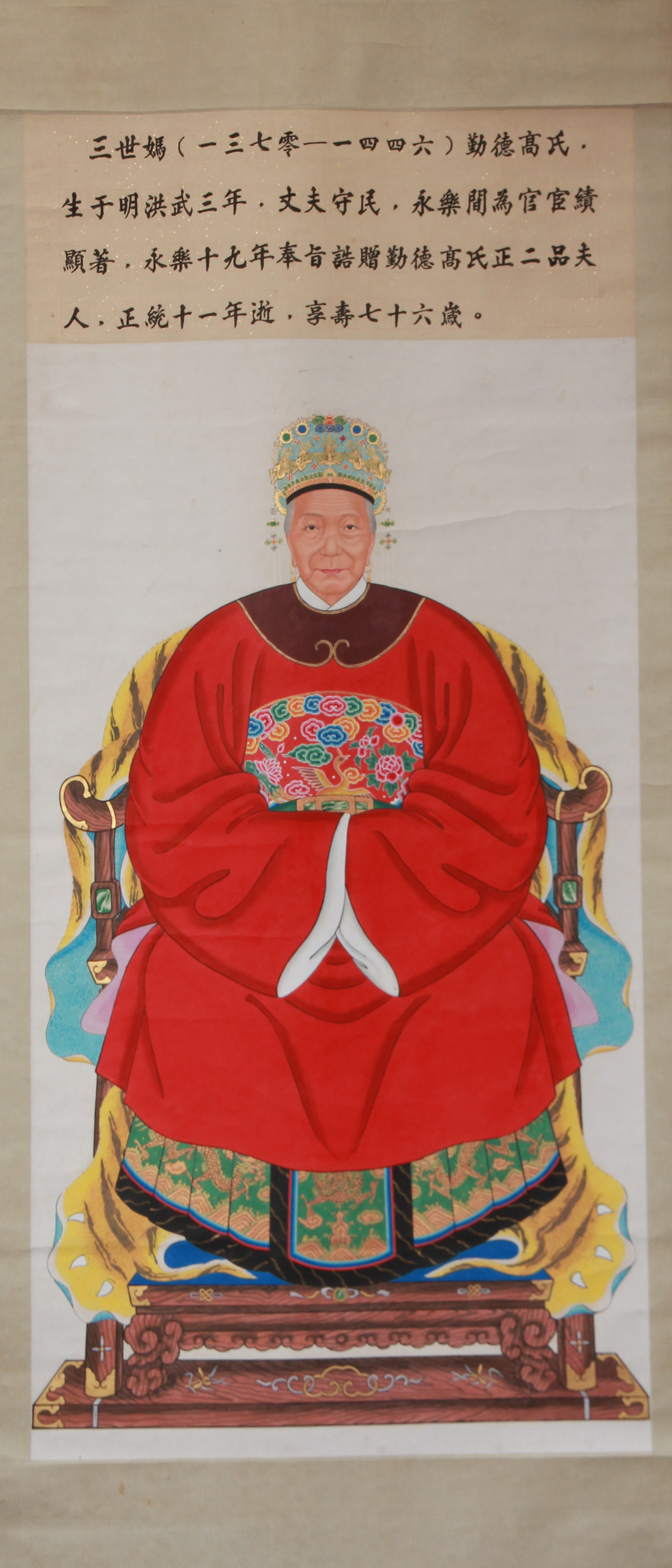 字守民,原籍江西庐陵,元末其父曾仲华渡岭来潮阳,定居凤岗乡(即今凤北