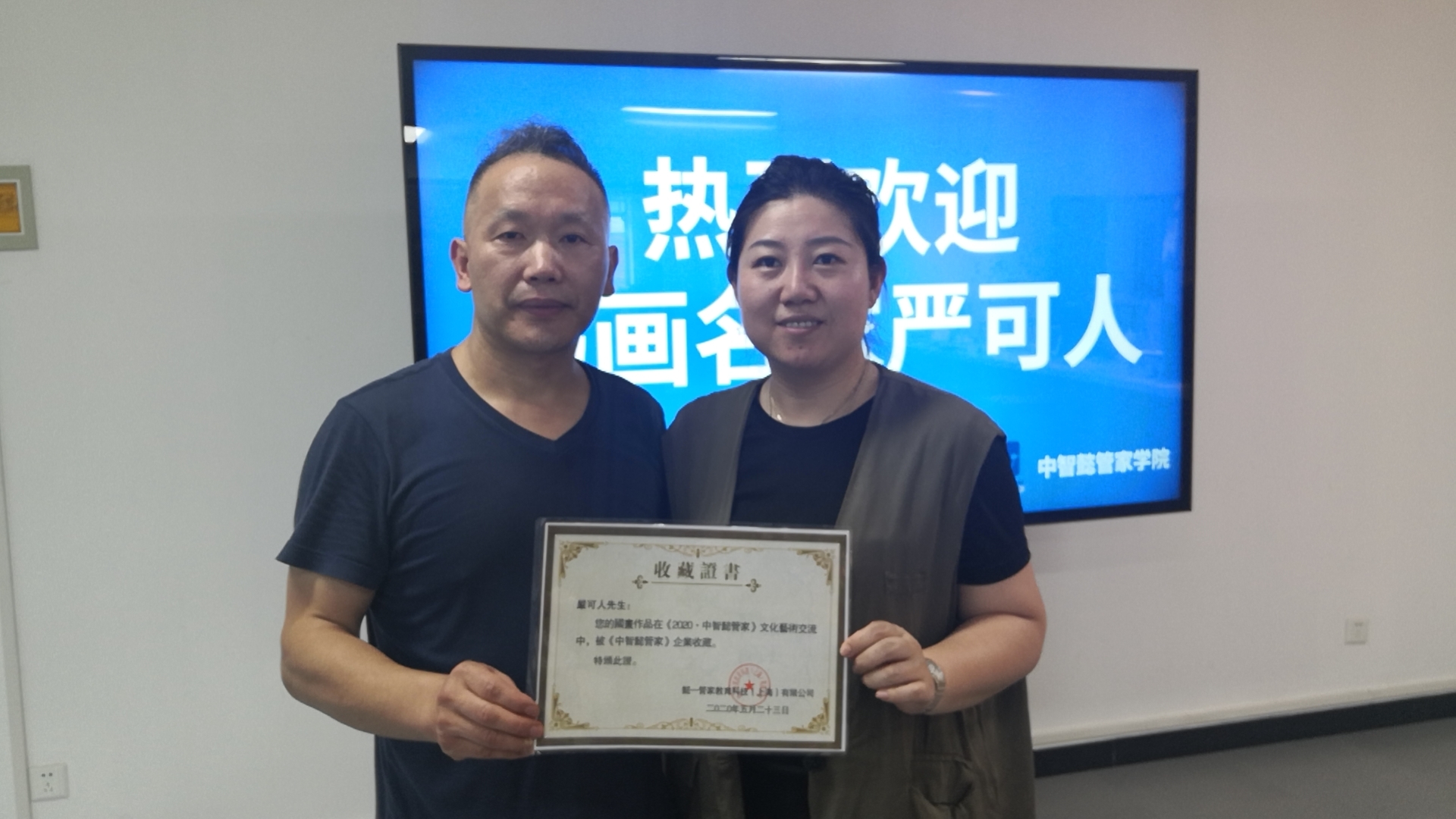  p>严可人,1969年出生, a target="_blank" href