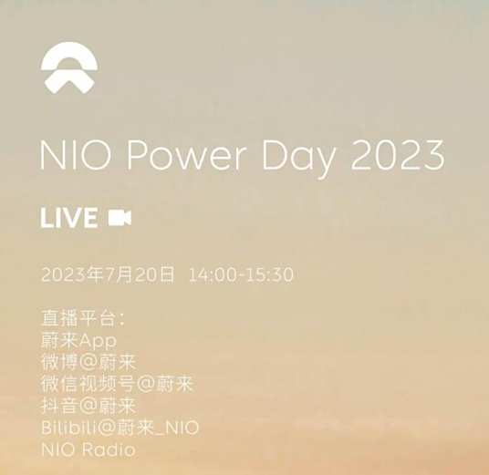 NIO Power Day 2023_百度百科