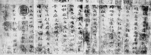 钟繇《荐季直表》墨迹照片发现_百科TA说