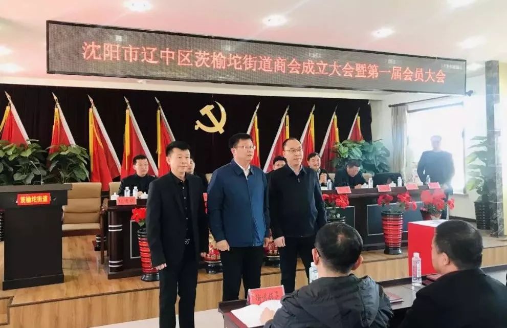 茨榆坨镇