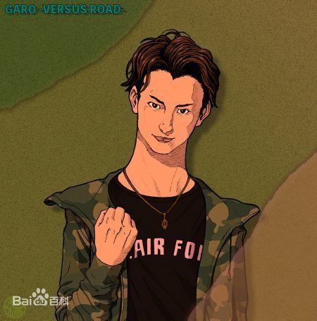 牙狼garo~versus road