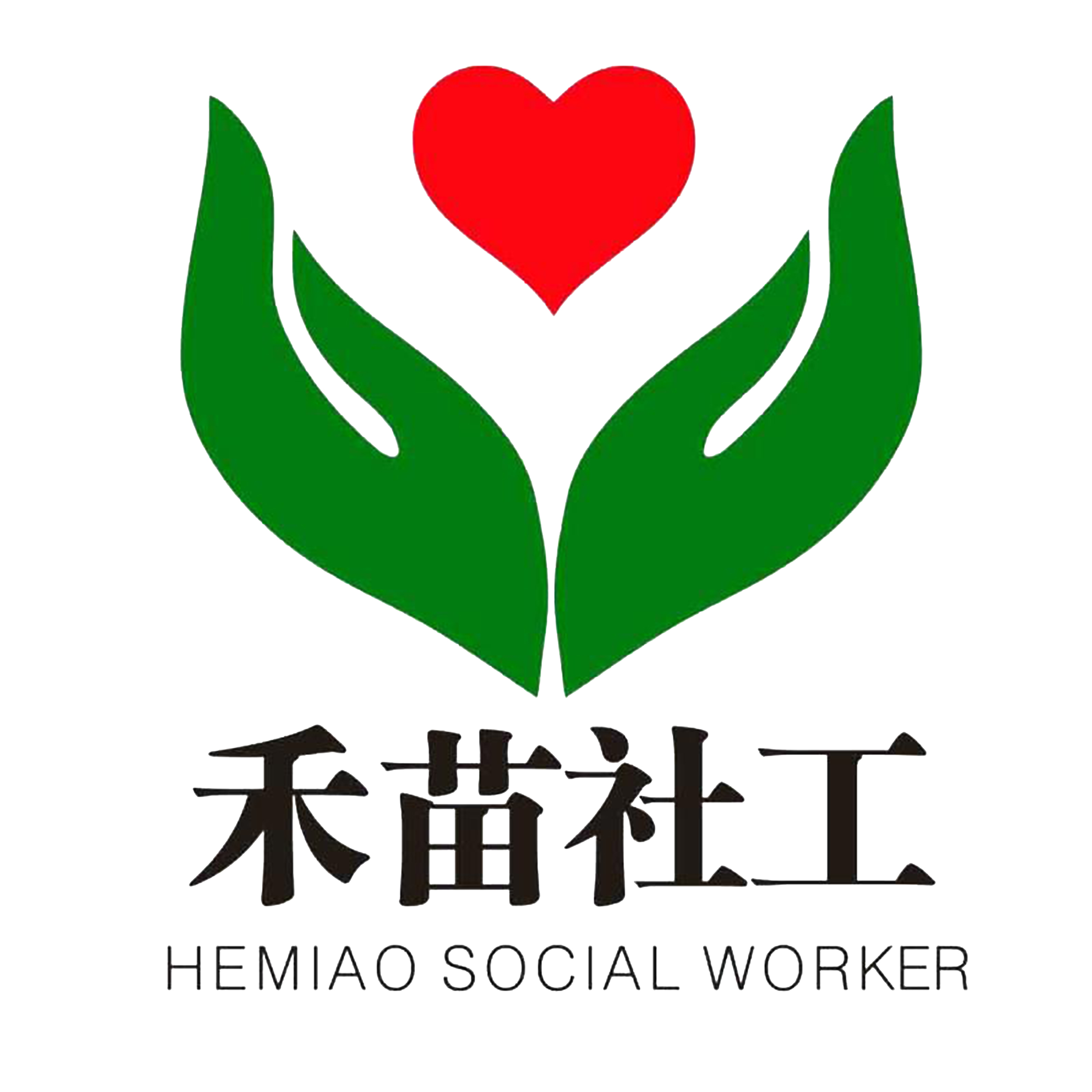 成都市双流区禾苗社会工作服务中心