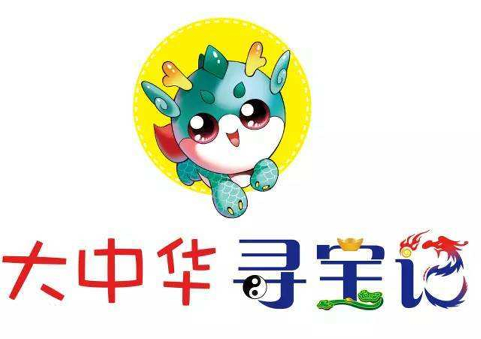 《大中华寻宝记》是由 a target="_blank" href="/item/上海京鼎动漫