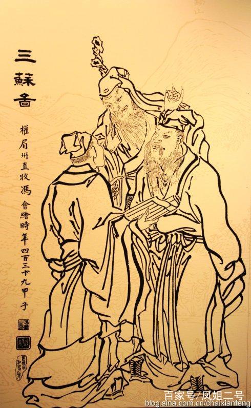 福与悦夫 桃花林図 共箱 二重箱 陸軍嘱託従軍画家 南画院