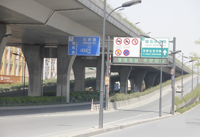 "> span class="ref" data-ctrid="te6eh0wxjubd">留石高架路(liushi