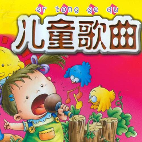 《小糊涂神之歌》是一首少儿歌曲,所属专辑