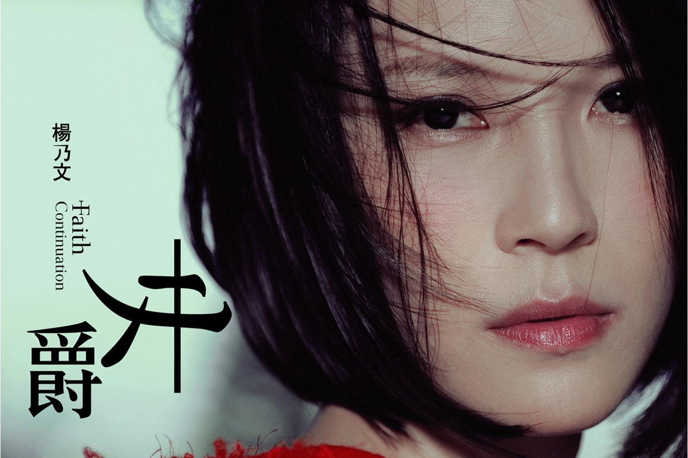 《女爵》是<a target="