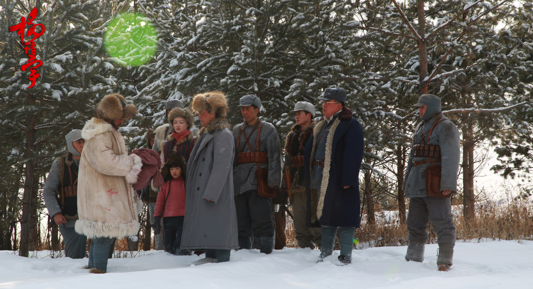 data-id="gnbsd8lqhw">《杨靖宇》是长影集团有限责任公司,八一电影