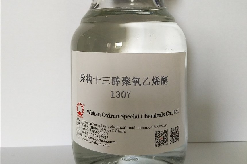 异构十三醇聚氧乙烯醚