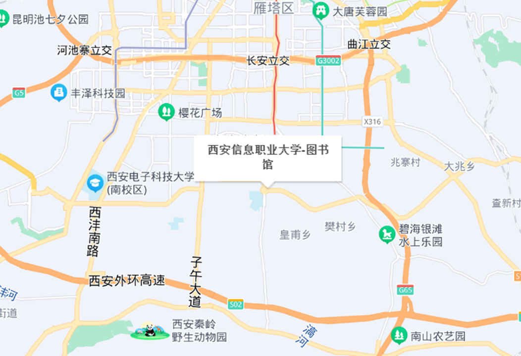 陕西电子信息职业技术学院图书馆