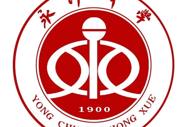  p>重庆市永川中学校,位于 a target="_blank" href="/item/重庆市