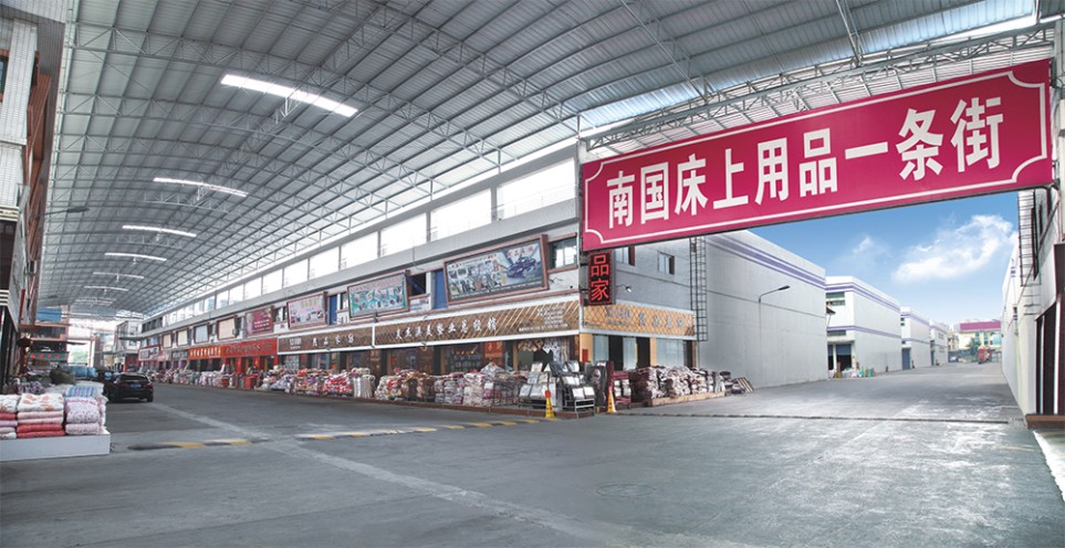 广东南国小商品城