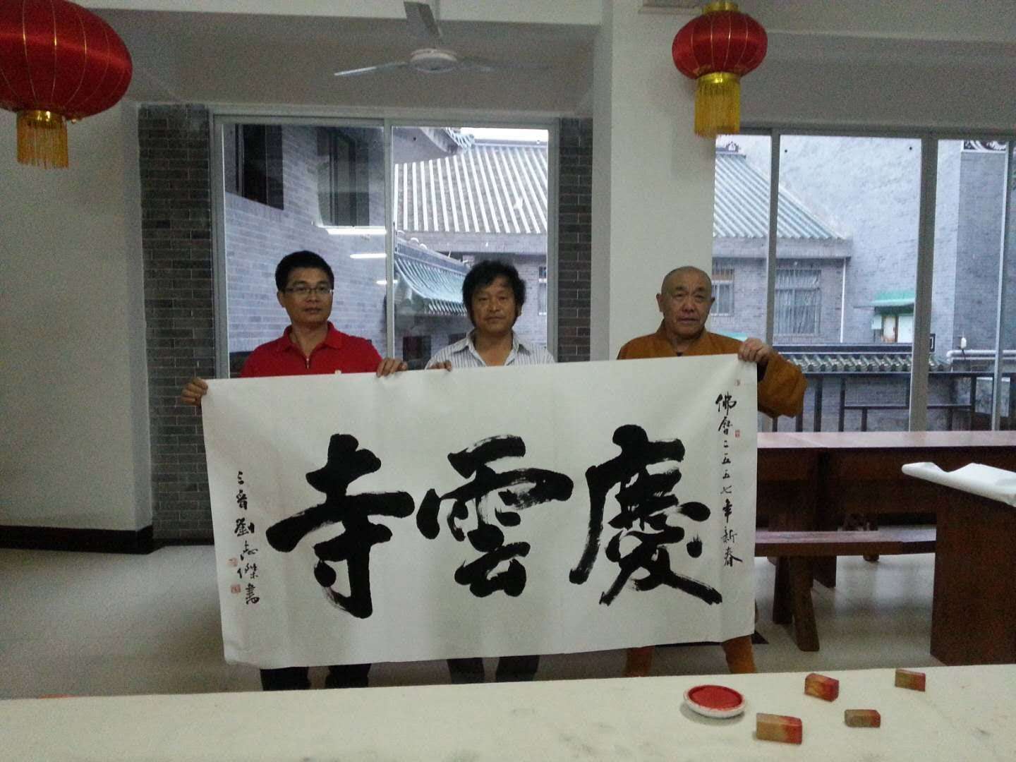 刘志杰