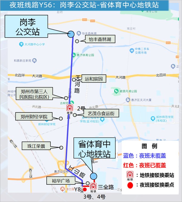 郑州公交y56路