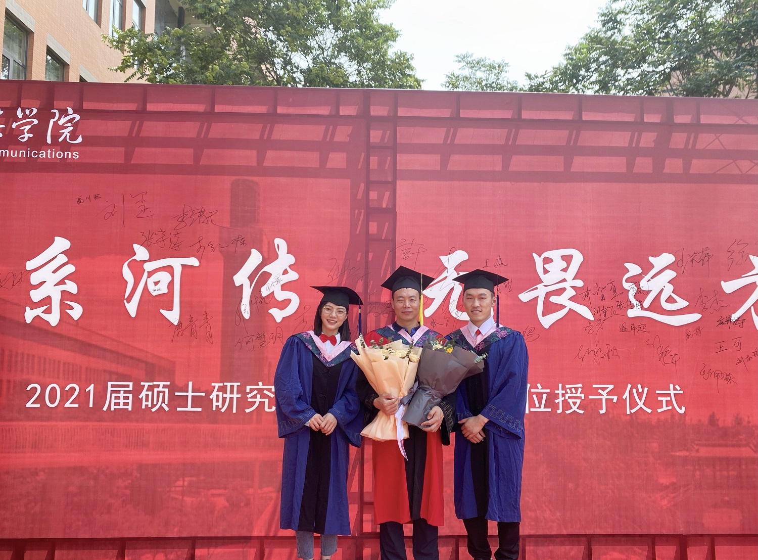  p>刘智宽,男,中共党员,毕业于南开大学软件工程学院项目管理专业