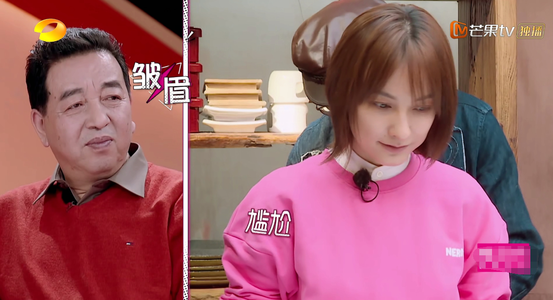 《我家那闺女》黄研3次主动靠近吴昕，吴爸全程严肃，欣然：油腻_百科TA说