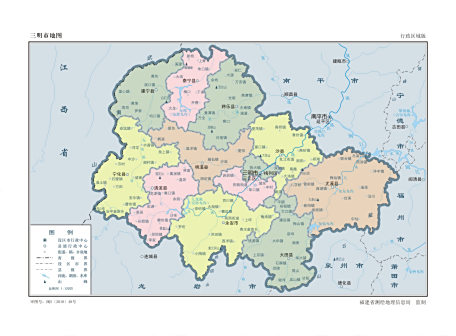 <p> 三明市地图行政区域版