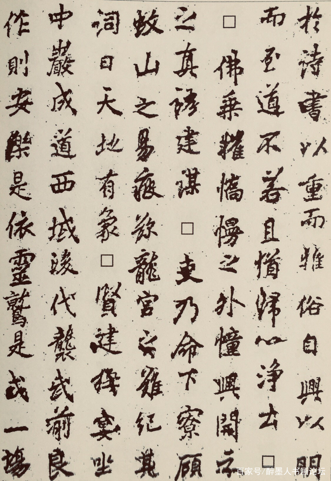 b999a9014c086e061d95efc523466c