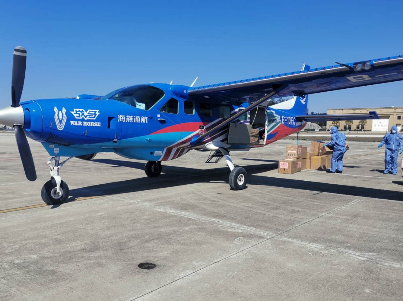 华彬航空集团有限公司