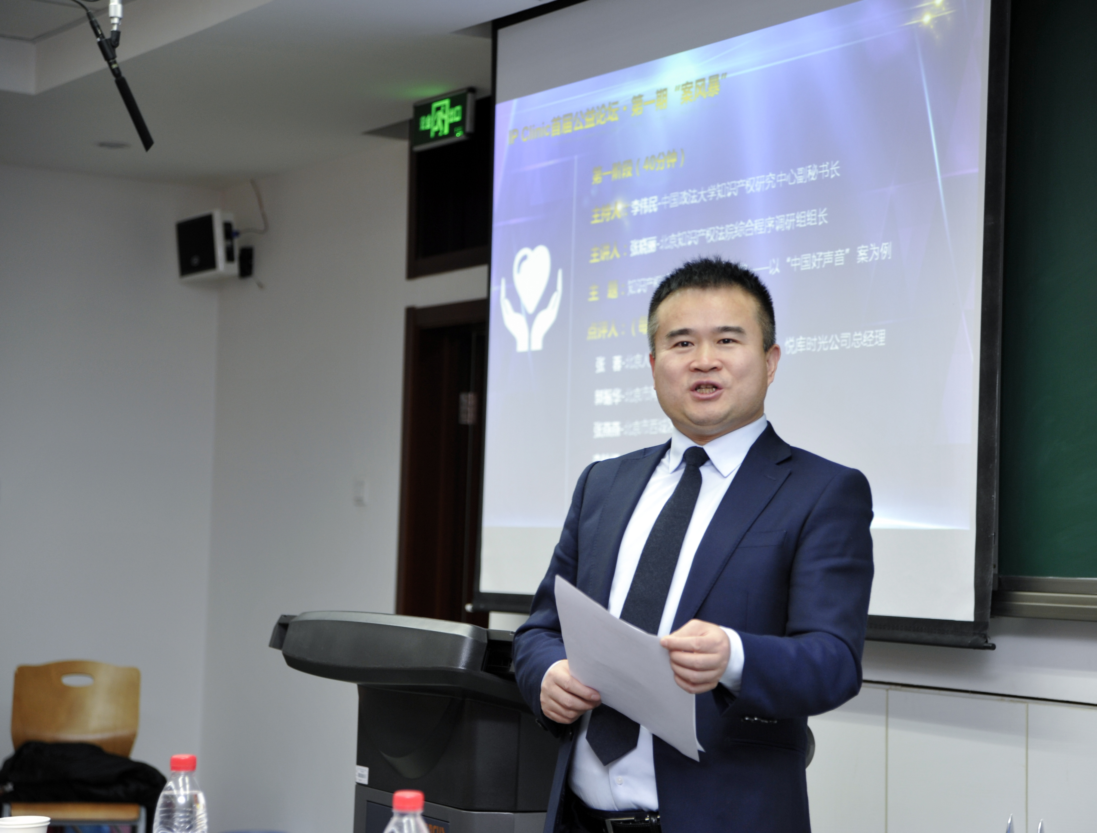 李伟民,汉族, a target="_blank" href="/item/北京市伟博律师事务所