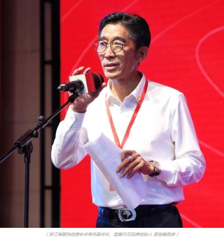 浙江省服饰创意协会