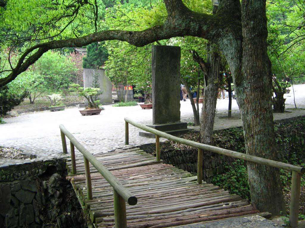 天供山森林公园