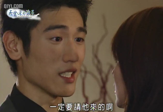 天堂来的的孩子