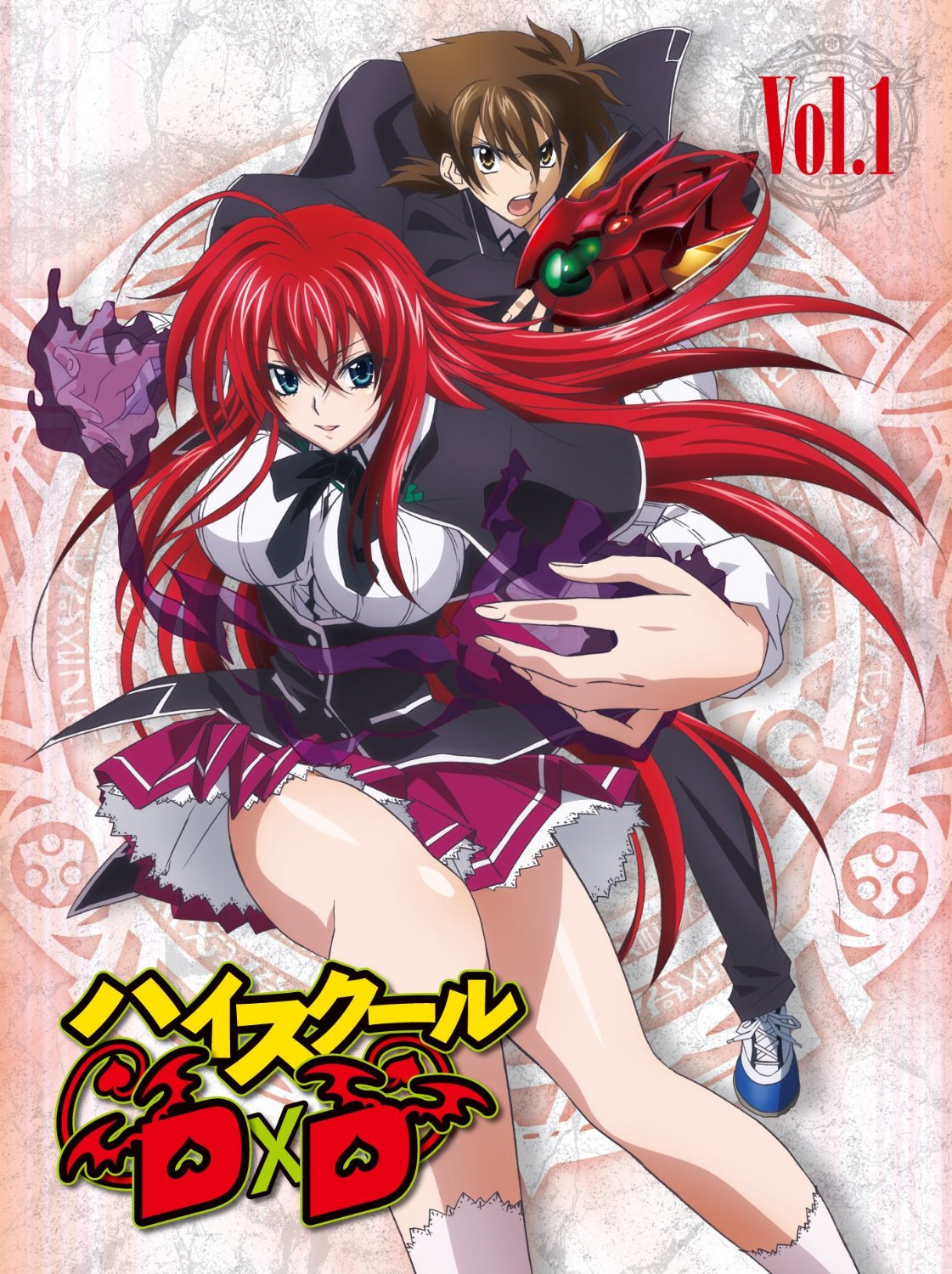 恶魔高校